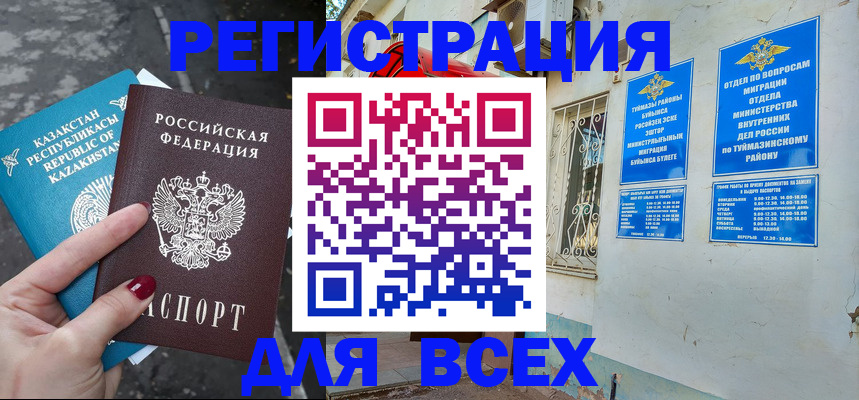 прописка поиск в Тырныаузе