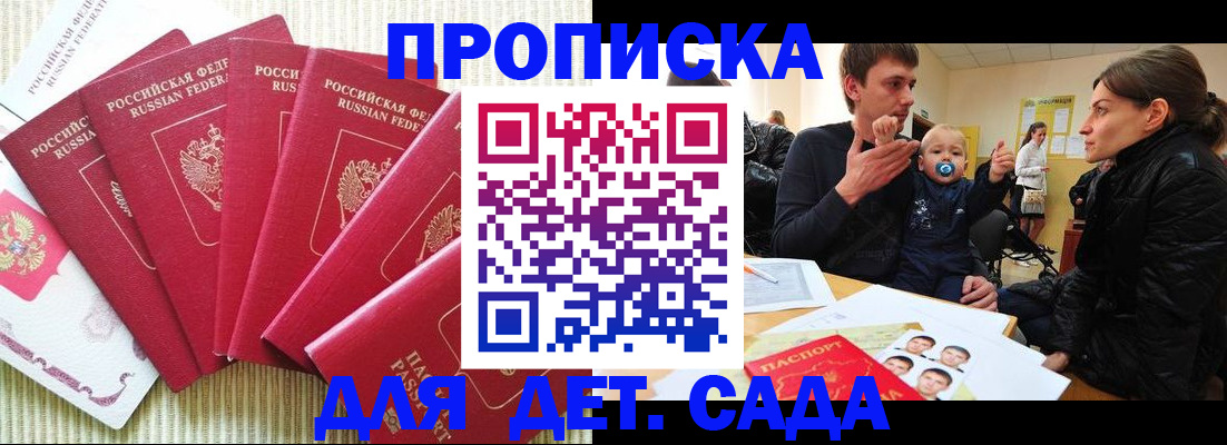 найти адрес прописки в Тырныаузе